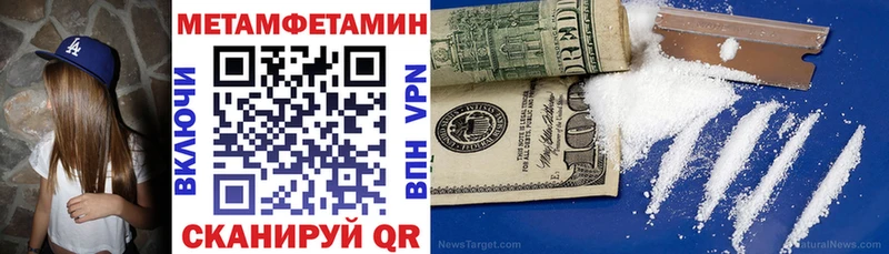 АМФЕТАМИН Розовый  Меленки 