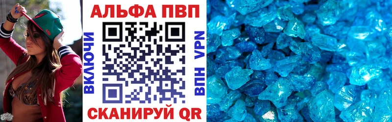 darknet клад Меленки Alpha PVP Crystall