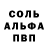 КЕТАМИН VHQ svitlana buryak