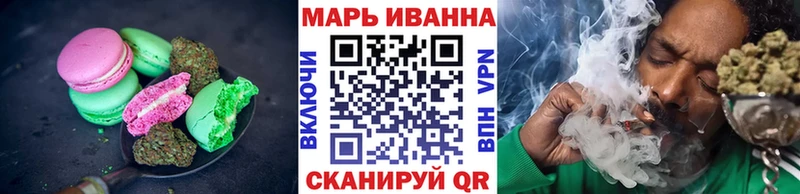 Печенье с ТГК конопля  это какой сайт  Меленки 
