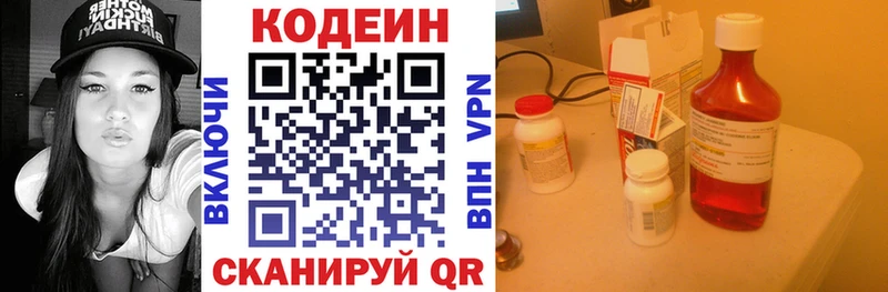 hydra вход  цены   Меленки  Codein напиток Lean (лин) 