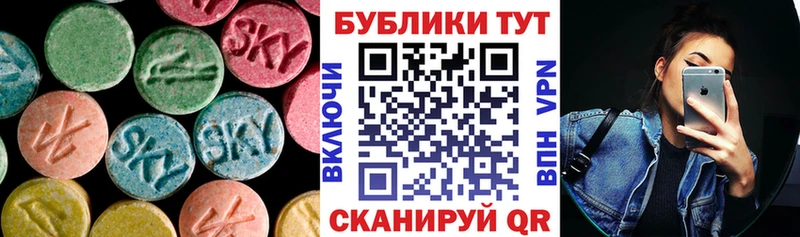 ссылка на мегу вход  Меленки  ЭКСТАЗИ 280 MDMA  наркошоп 