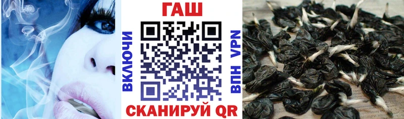 ГАШ убойный Меленки