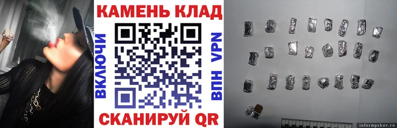 купить   Меленки  ГАШ убойный 