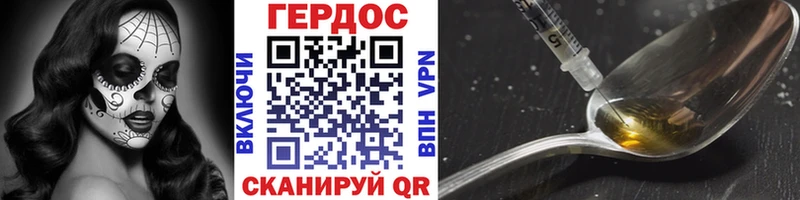 MEGA сайт  Меленки  Героин Heroin 