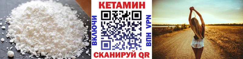 КЕТАМИН ketamine  Меленки 
