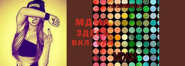 твердый Горнозаводск