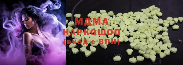 прущие грибы Горно-Алтайск