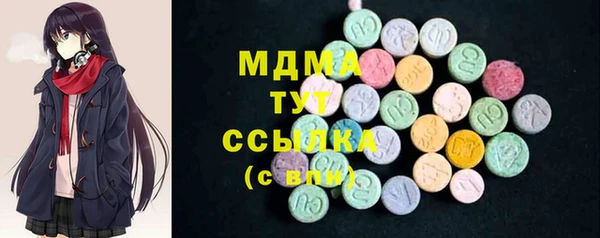 твердый Горнозаводск