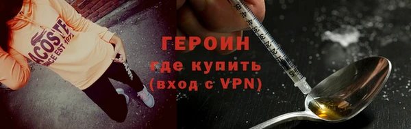 твердый Горнозаводск