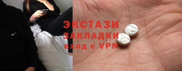 твердый Горнозаводск