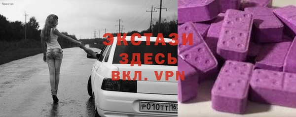 твердый Горнозаводск