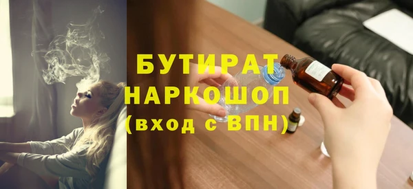 дурь Горняк