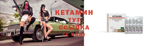 МДМА Тихвин