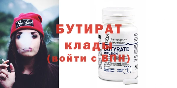 прущие грибы Горно-Алтайск