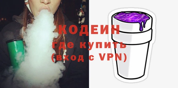 прущие грибы Горно-Алтайск