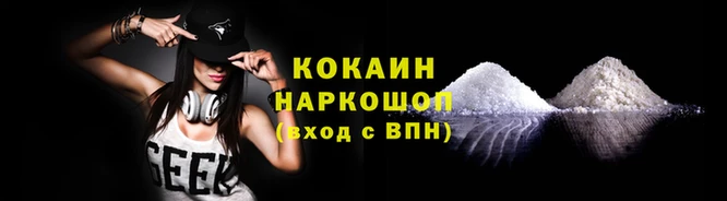твердый Горнозаводск
