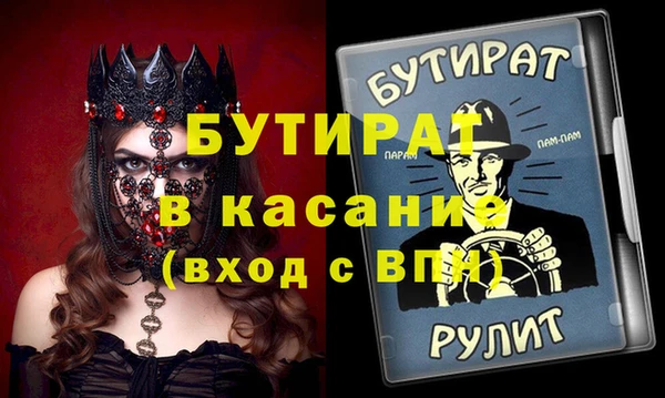 прущие грибы Горно-Алтайск