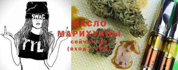 прущие грибы Горно-Алтайск
