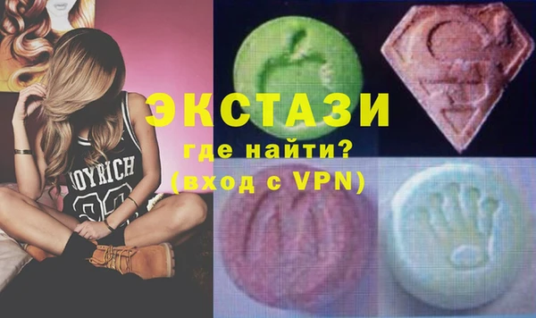 твердый Горнозаводск