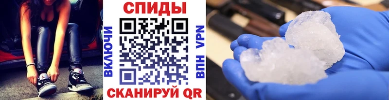 Метамфетамин Декстрометамфетамин 99.9%  маркетплейс какой сайт  Меленки  дарнет шоп 