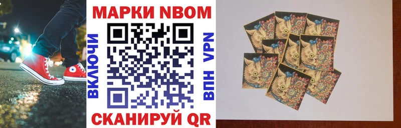 Марки NBOMe 1,5мг  это формула  Меленки  где продают  